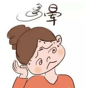 抵抗力差，經(jīng)常頭暈